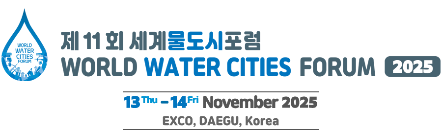 world water cities forum 2023